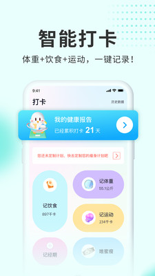呼啦鸽app2022最新版