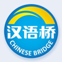汉语桥俱乐部APP