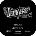 deathverse let it die Beta测试中文手机版2022 1.0