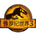 侏罗纪世界3游戏免费完整版 v3.0