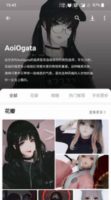 tracemoe识图安卓app官方 v1.0