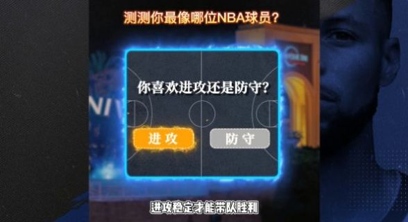 NBA王朝2022手游官方安卓版 v0.1.1