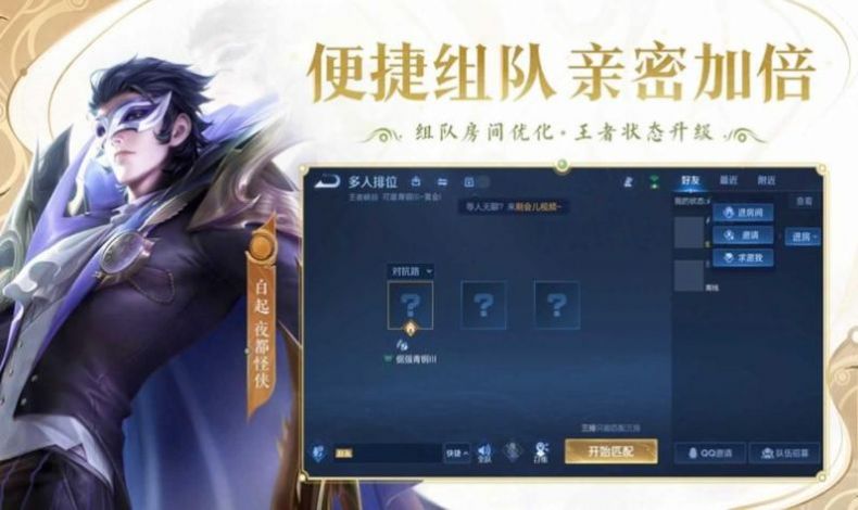 王者荣耀hok下载安装官方最新版2022 v0.2.1.1