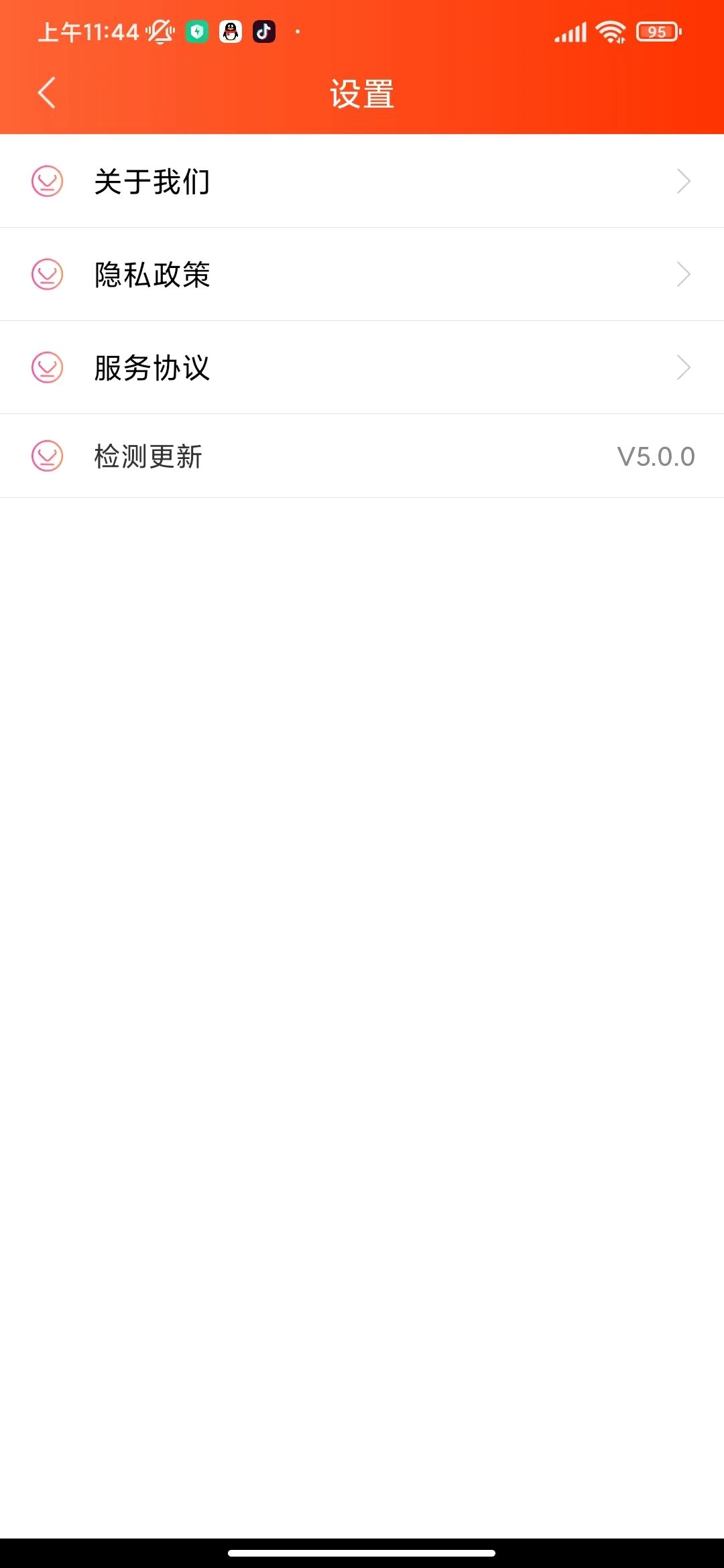 全民爱运动PRO手机版app下载 v5.0.0