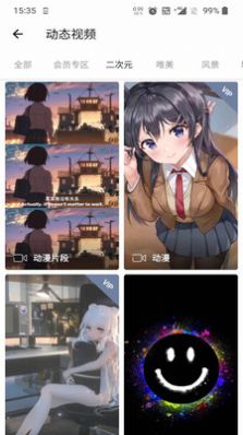 tracemoe动漫识图在线搜索中文app最新版图片2