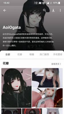 tracemoe动漫识图在线搜索中文app最新版1.0