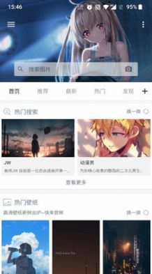 tracemoe动漫识图在线搜索中文app最新版图片1