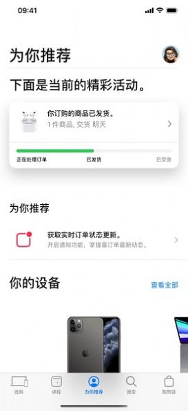 吉吉软件库app安卓版 1.0
