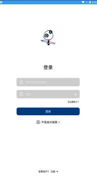 熊猫大学软件app手机版 v0.0.1