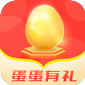 蛋蛋有礼日历app手机版