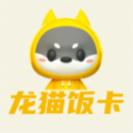 龙猫饭卡app安卓版