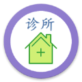 中医诊所软件app手机版1.0