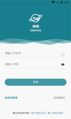 杏昀医疗服务app软件