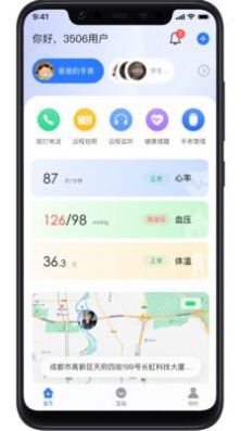 长虹健康app手机版