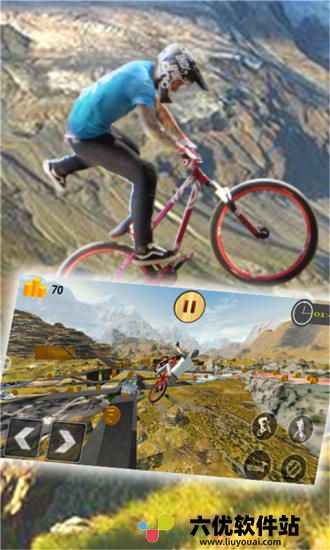 模拟山地自行车游戏下载