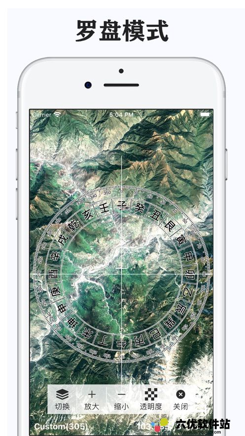 卫星互动地球街景地图app下载图片4