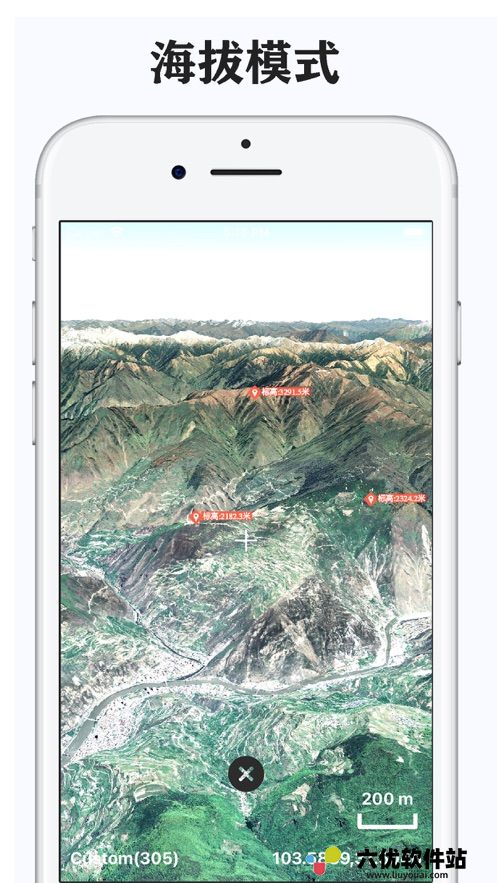卫星互动地球街景地图app下载图片5