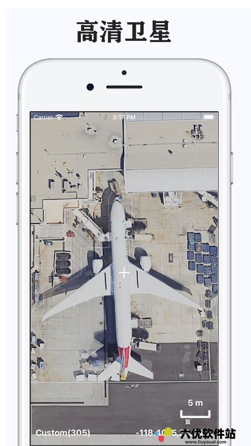 卫星互动地球街景地图app
