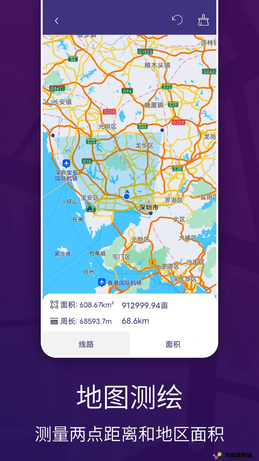 车道级实景地图导航app手机版