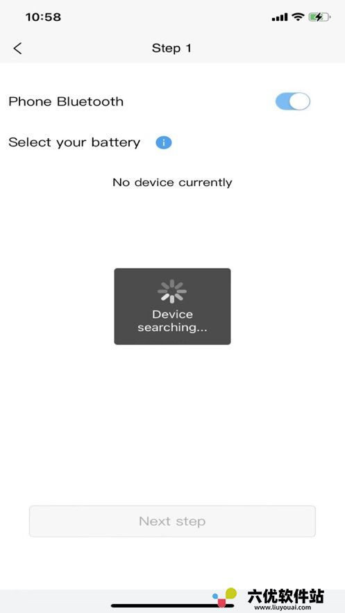 瑞新能源电池管理app