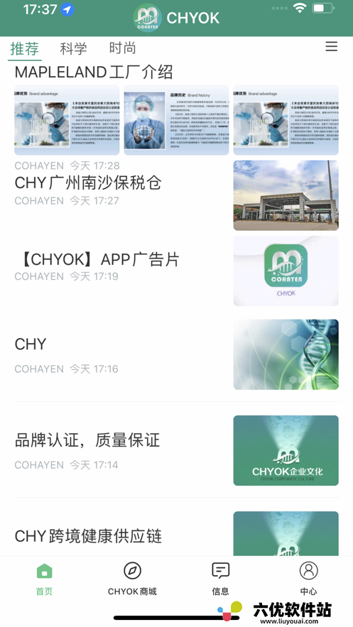 CHYOK电商软件安卓版1.0
