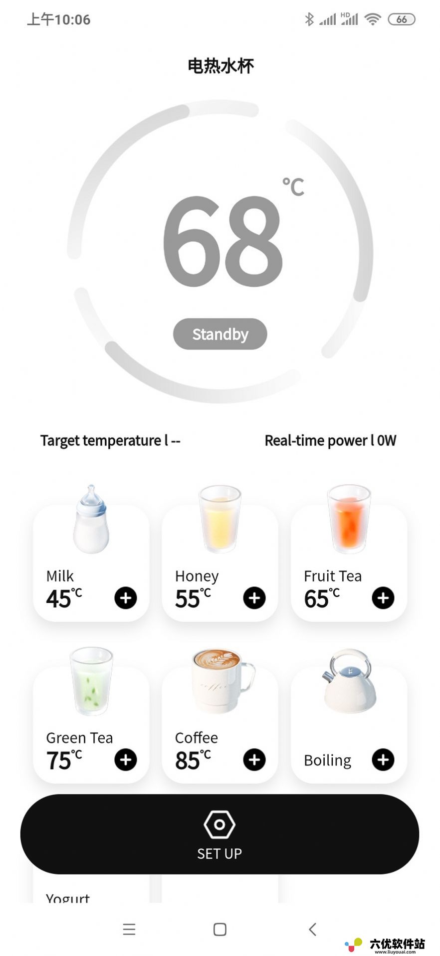 智能电热水杯app手机版