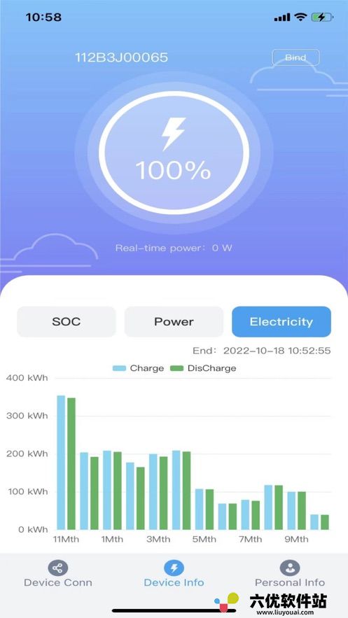 御熵能源电池助手app