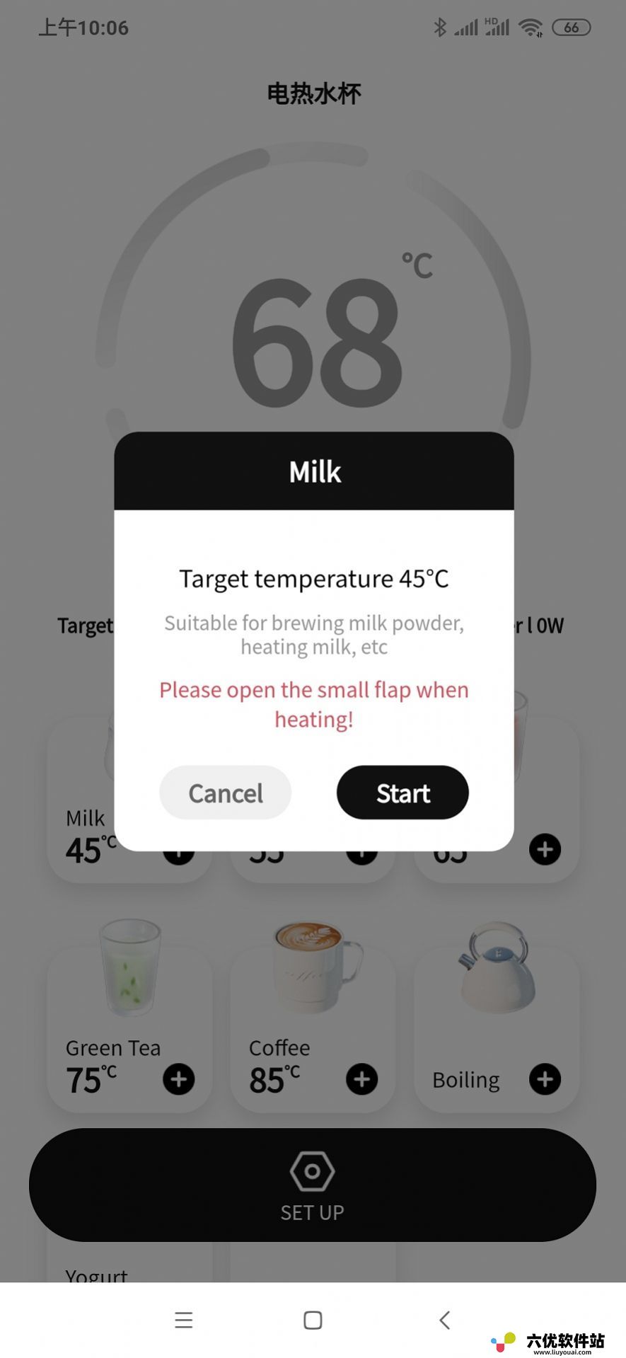 智能电热水杯app手机版