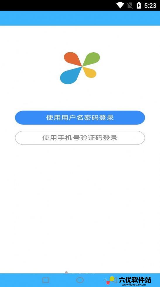 烁云医助app安卓版