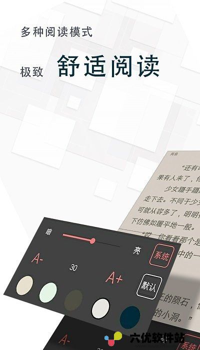 海棠言情小说免费版下载