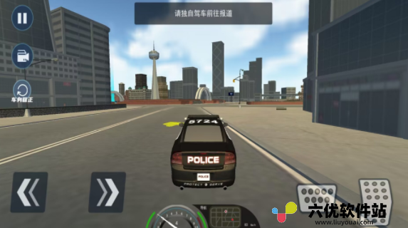 欧洲警车驾驶模拟