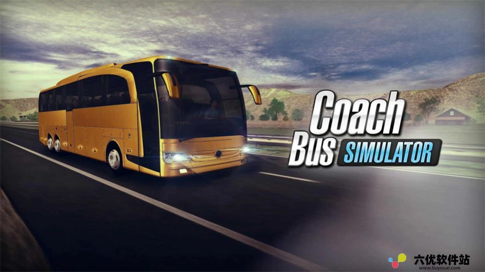 巴士教练模拟器2023