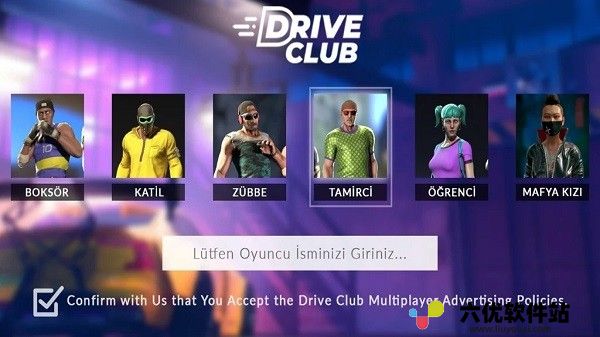驾驶俱乐部安装手机版