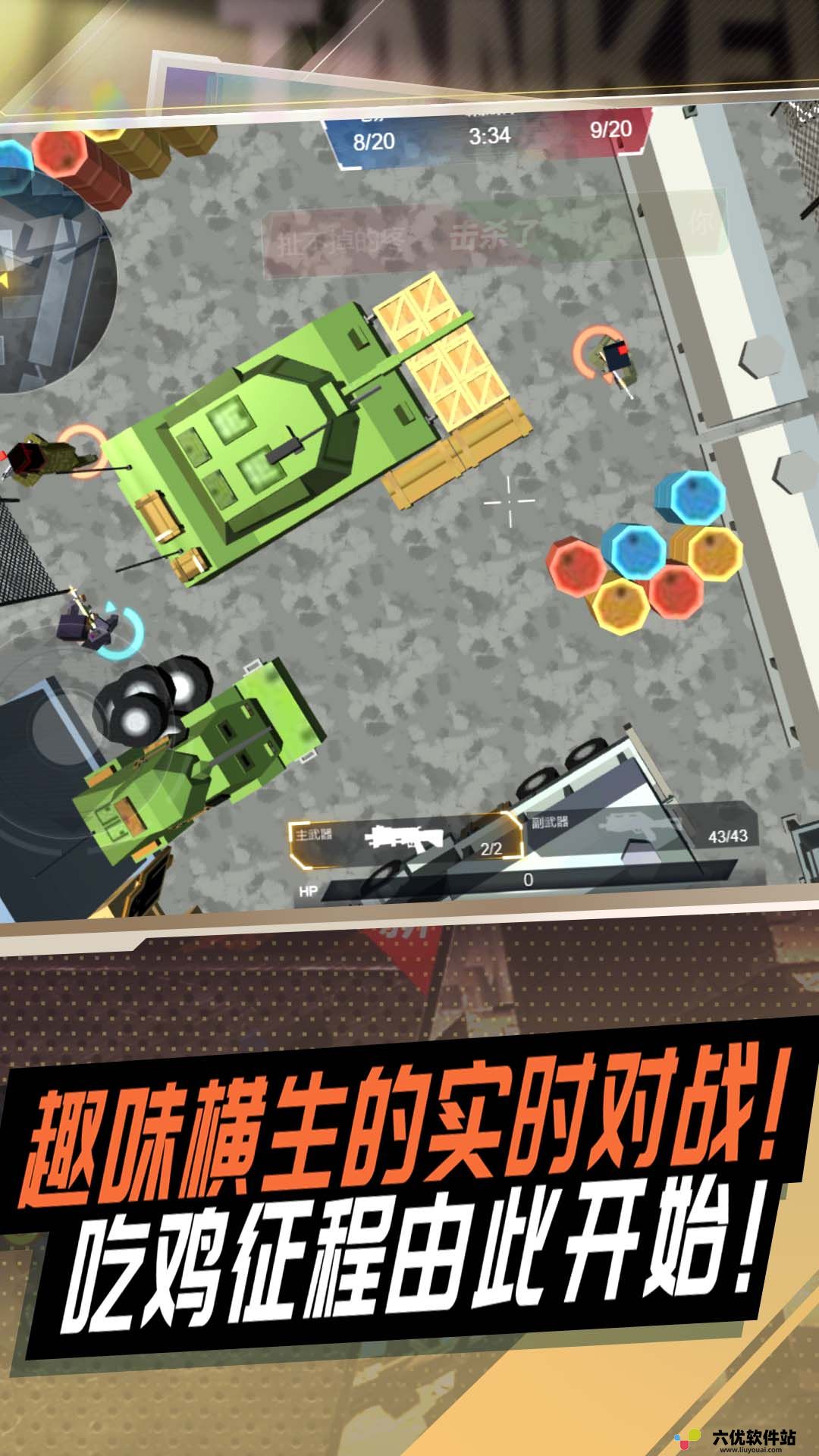 冷血狙击之王手机版中文版