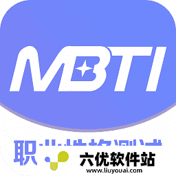 mbti简化版