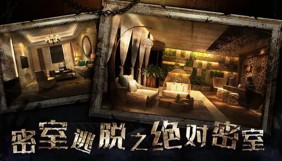 惊悚的密室逃脱类游戏最新介绍-惊悚的密室逃脱类游戏系列推荐