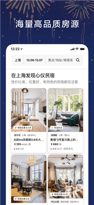 Airbnb爱彼迎民宿预订app