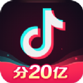 抖音20.7.0最新版2022下载 v20.7.0