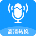 录音转换文字免费软件官方app下载 v2.0
