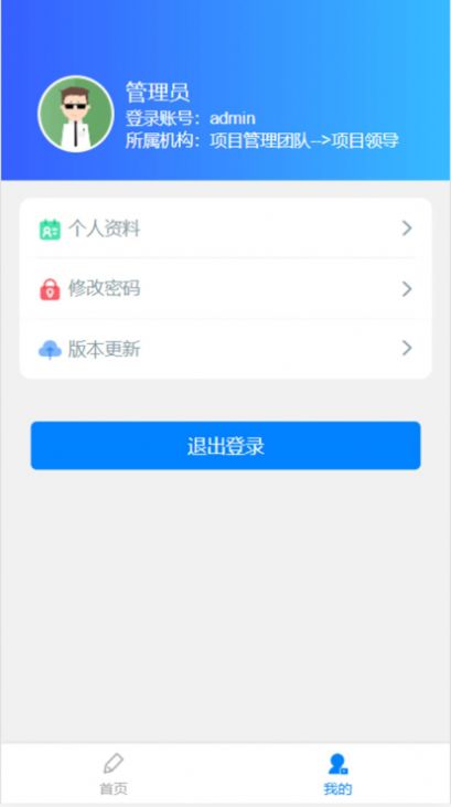 长安在线学习app官方最新下载 v1.0.8
