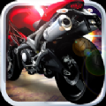 疾驰摩托游戏最新版下载 v1.0