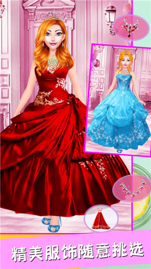 魔法公主美妆学院游戏ios免费破解版预约安装v1.0.7