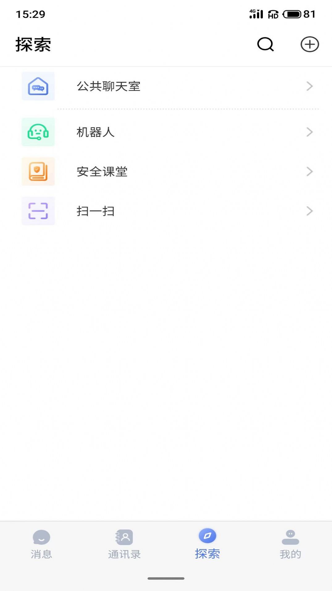 仟信微商推广app官方版 v1.0.0