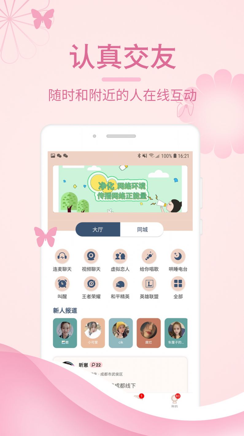 墨探长app官方最新版 v1.6.3