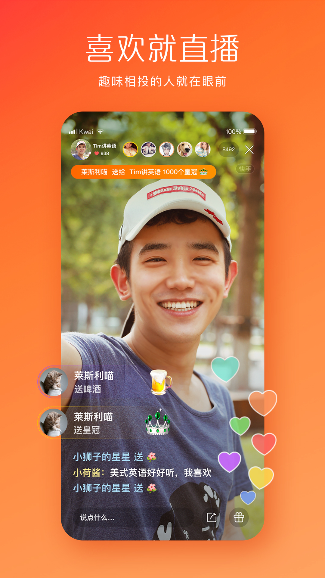 快手热舞盒子最新版官方下载app v10.6.10.26464