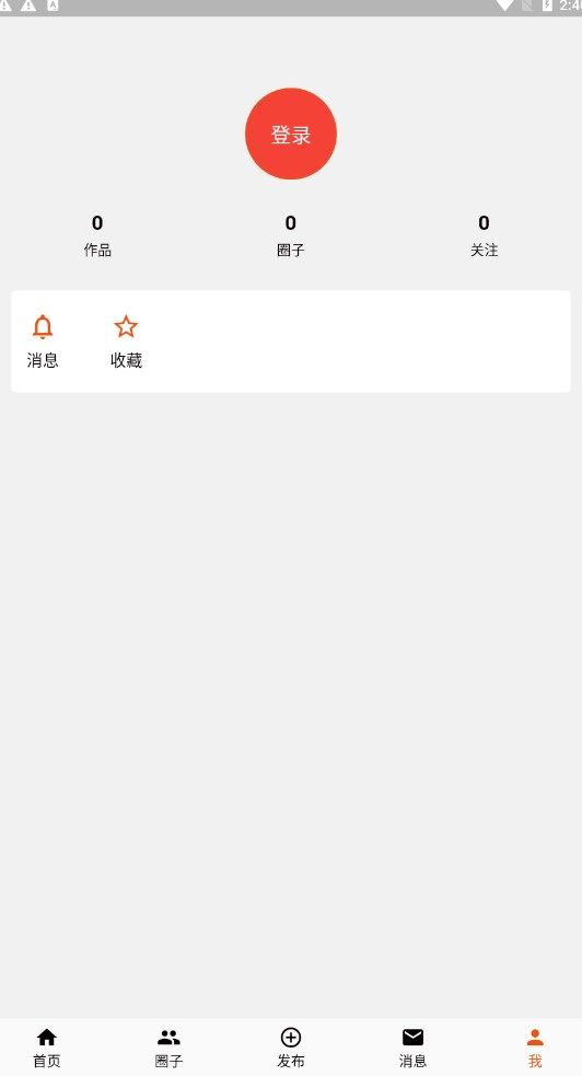 九里圈分享社交app官方 v1.0.11