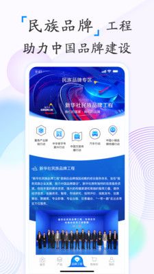 新华鲸舟app官方版下载 v1.1.0