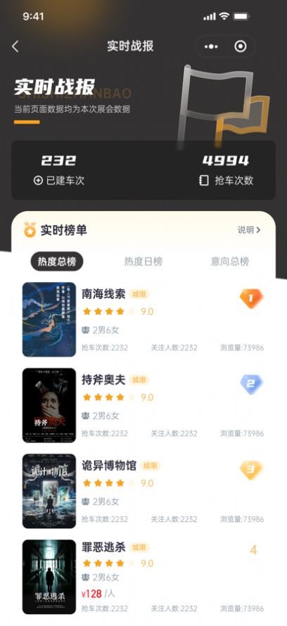 剧游宇宙app官方最新版下载 v1.0.3