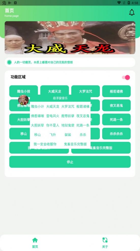 大威天龙盒app官方手机版下载 v1.0