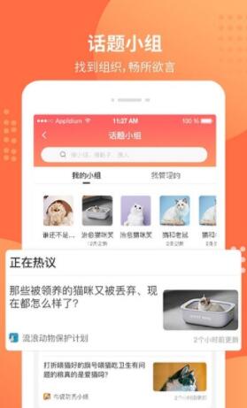 宠胖胖app安卓官方版